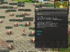 『すべてがギリギリ!?　話題のフルボッコMMORPG『アークサイン』を始めよう【後編】』