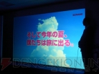 『ラブプラス＋』