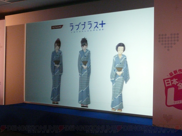 『ラブプラス＋』発売記念イベントで国民的G・Fの3人がステージに生出演！