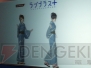 『ラブプラス＋』