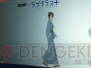 『ラブプラス＋』