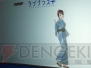 『ラブプラス＋』
