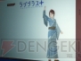『ラブプラス＋』