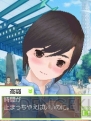 『ラブプラス＋』