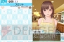『ラブプラス＋』
