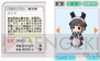 『ラブプラス＋』