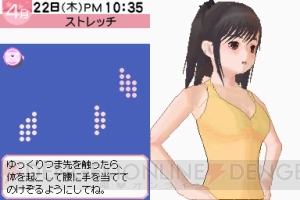 『ラブプラス＋』発売記念イベントで国民的G・Fの3人がステージに生出演！