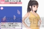 『ラブプラス＋』