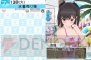 『ラブプラス＋』