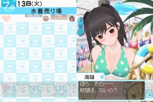 『ラブプラス＋』発売記念イベントで国民的G・Fの3人がステージに生出演！