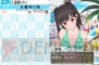 『ラブプラス＋』