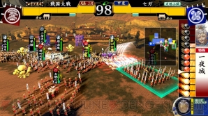 『戦国大戦』