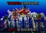 “SEGA PRIVATE SHOW 2010 -SUMMER-”