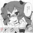 『グリードパケット∞』