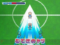 『イナズマイレブン3 世界への挑戦!! スパーク/ボンバー』
