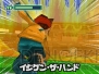 『イナズマイレブン3 世界への挑戦!! スパーク/ボンバー』