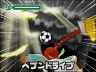 『イナズマイレブン3 世界への挑戦!! スパーク/ボンバー』