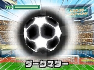 『イナズマイレブン3 世界への挑戦!! スパーク/ボンバー』