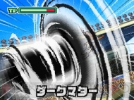 『イナズマイレブン3 世界への挑戦!! スパーク/ボンバー』