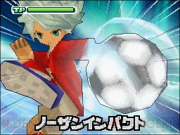 『イナズマイレブン3 世界への挑戦!! スパーク/ボンバー』