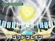 『イナズマイレブン3 世界への挑戦!! スパーク/ボンバー』
