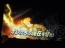 “イナズマイレブン3 発売記念 ファン感謝祭”