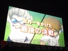 “イナズマイレブン3 発売記念 ファン感謝祭”