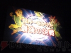 “イナズマイレブン3 発売記念 ファン感謝祭”