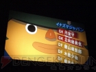 “イナズマイレブン3 発売記念 ファン感謝祭”
