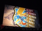 “イナズマイレブン3 発売記念 ファン感謝祭”