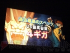 “イナズマイレブン3 発売記念 ファン感謝祭”