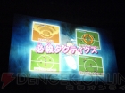 “イナズマイレブン3 発売記念 ファン感謝祭”
