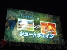 “イナズマイレブン3 発売記念 ファン感謝祭”