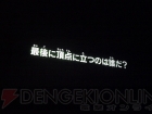 “イナズマイレブン3 発売記念 ファン感謝祭”