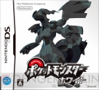 『ポケットモンスターブラック・ホワイト』