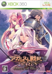 【月刊ギャルゲーカタログ】