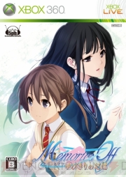 【月刊ギャルゲーカタログ】