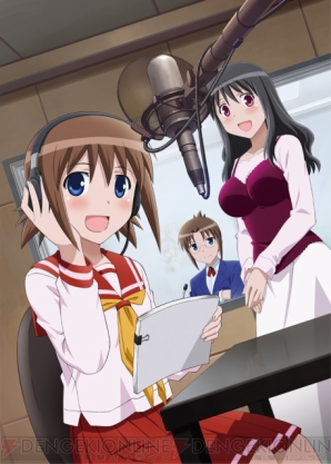 『こえでおしごと！』