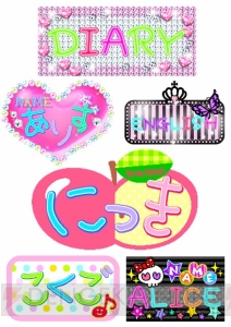 女の子は注目 自宅でシールを作れちゃう プリシールスティック 7月発売 電撃オンライン 女の子は注目 自宅でシールを作れちゃう プリシールスティック 7月発売 電撃オンライン