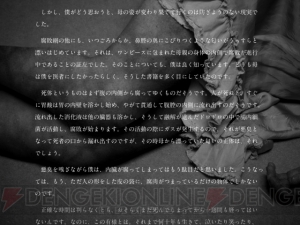 絶望したい人寄っといで！ 唐辺葉介さんが手掛ける新作PC用ノベル『暗い部屋』