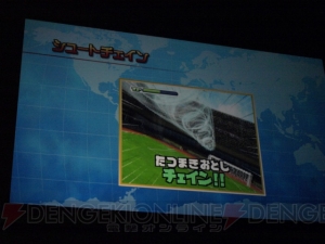 ライブに声優トーク、キャラ登場と大盛り上がりな“イナズマイレブン3 感謝祭”