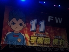“イナズマイレブン3 発売記念 ファン感謝祭”