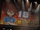 “イナズマイレブン3 発売記念 ファン感謝祭”