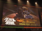 “イナズマイレブン3 発売記念 ファン感謝祭”