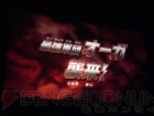 “イナズマイレブン3 発売記念 ファン感謝祭”