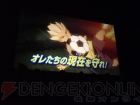 “イナズマイレブン3 発売記念 ファン感謝祭”