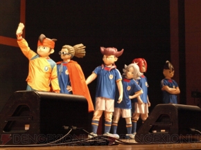 “イナズマイレブン3 発売記念 ファン感謝祭”