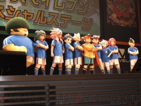 “イナズマイレブン3 発売記念 ファン感謝祭”