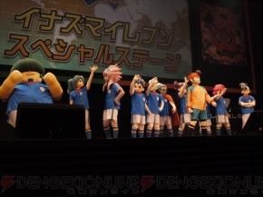 “イナズマイレブン3 発売記念 ファン感謝祭”