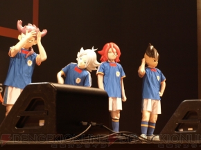 “イナズマイレブン3 発売記念 ファン感謝祭”